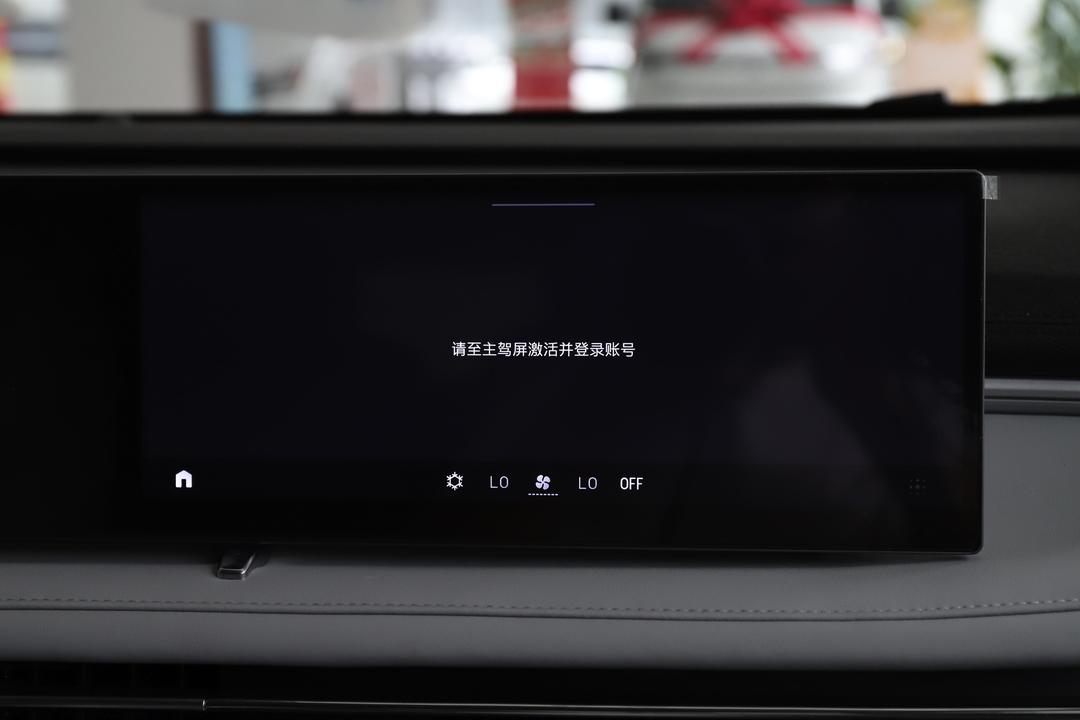 内饰
