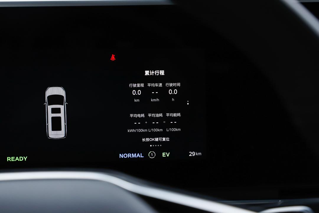 内饰