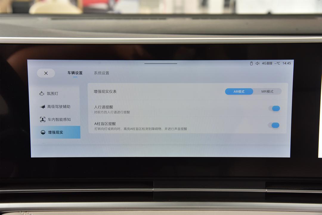 内饰