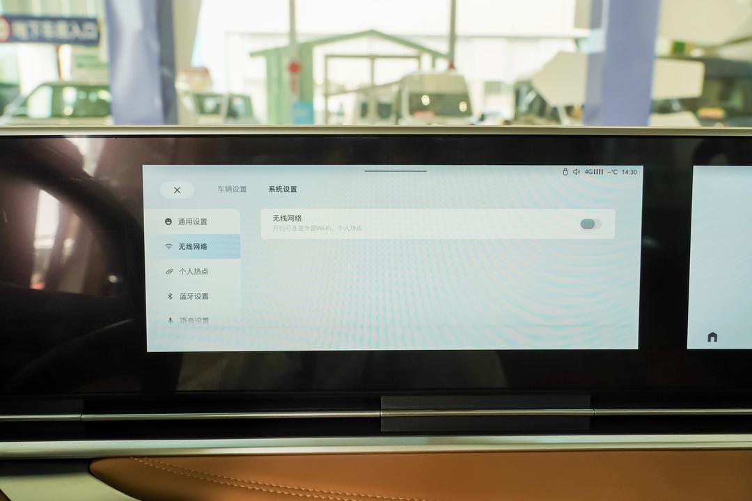 内饰