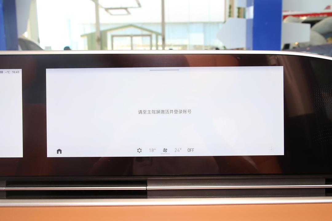 内饰