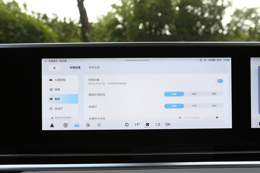内饰