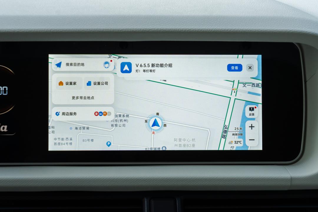 内饰