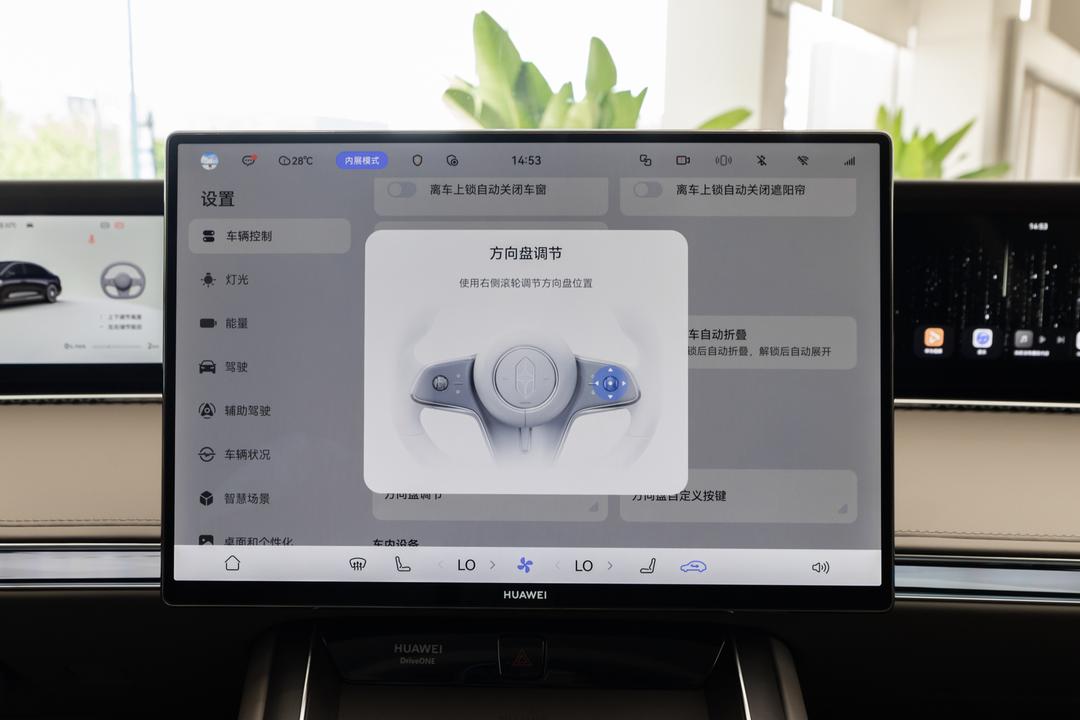 内饰