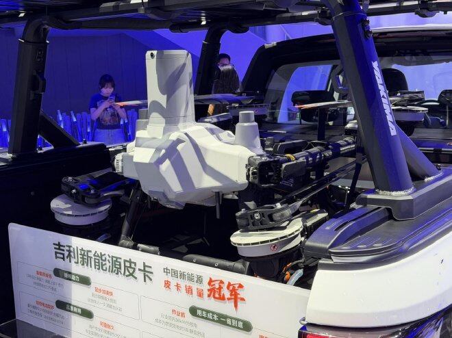 2026成都车展：吉利雷达金刚EV首秀