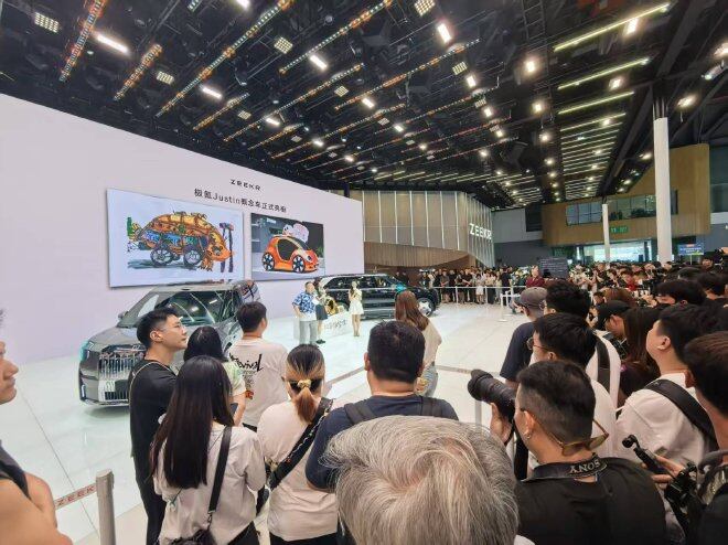 2026成都车展:极氪发布概念车“极氪0.01”