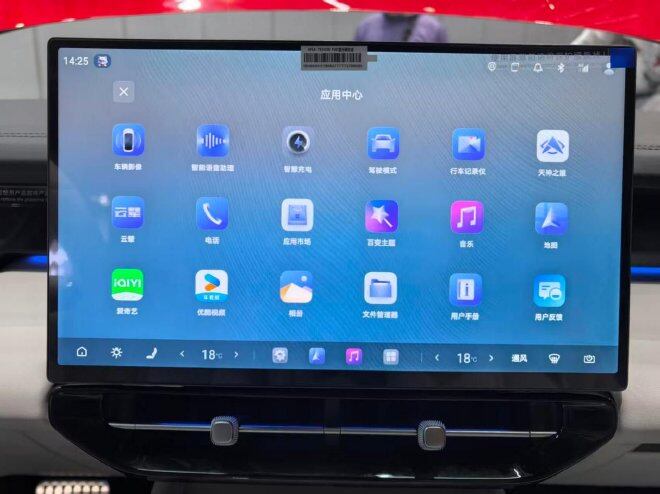 2026成都车展:方程豹方程S和方程S GT亮相