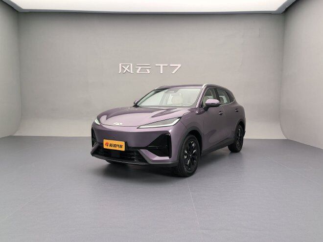 奇瑞风云T7正式上市 限时置换价9.49-11.59万元