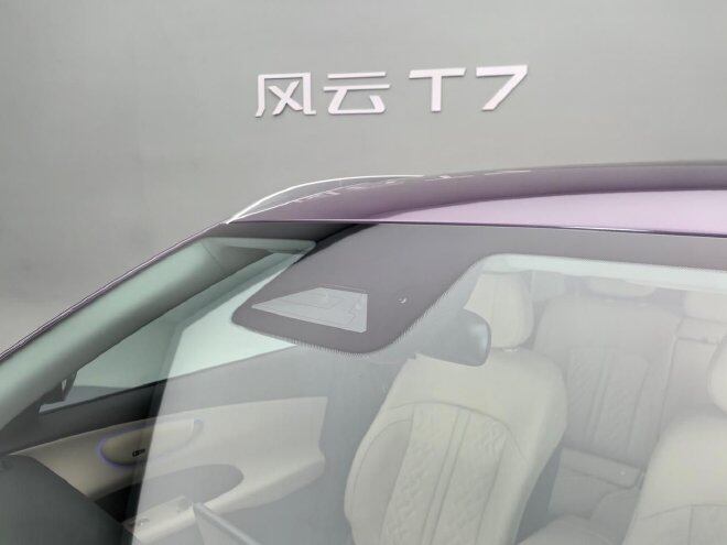 奇瑞风云T7正式上市 限时置换价9.49-11.59万元