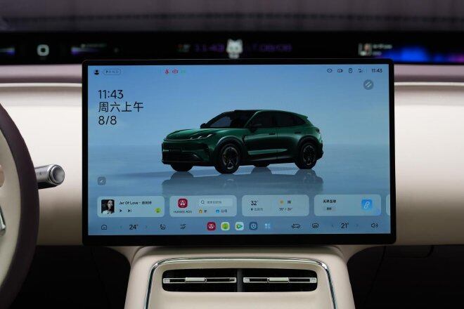 极狐阿尔法T7开启预售 补贴价13.78万起