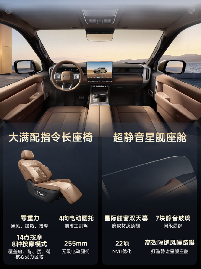 iCAR V27长续航版上市 售价18.98-20.38万元