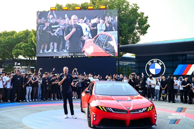 BMW M新世代概念车中国首秀 纯电高性能路线正式亮牌