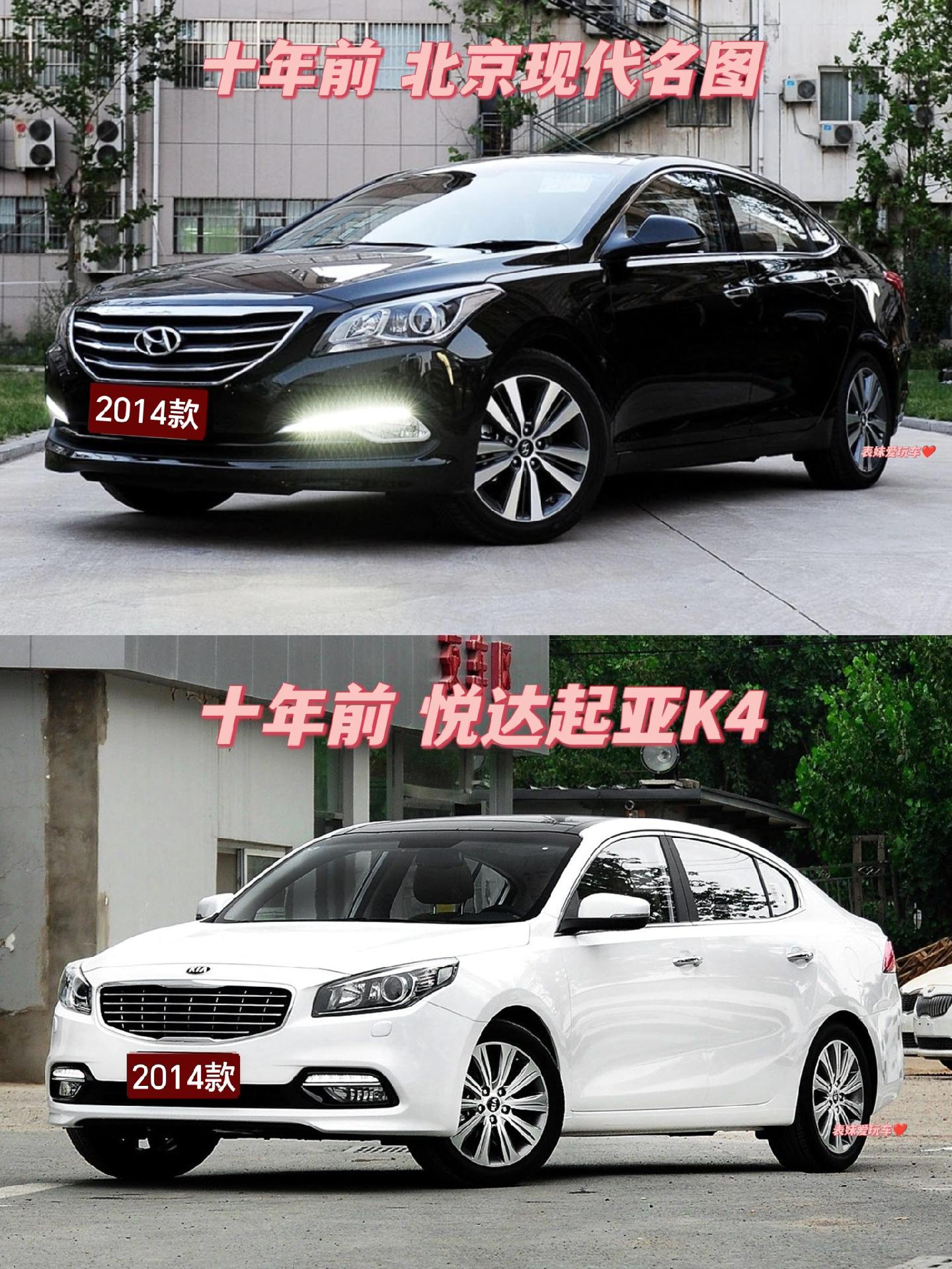 起亚K4(海外)S 澳大利亚版展示图2