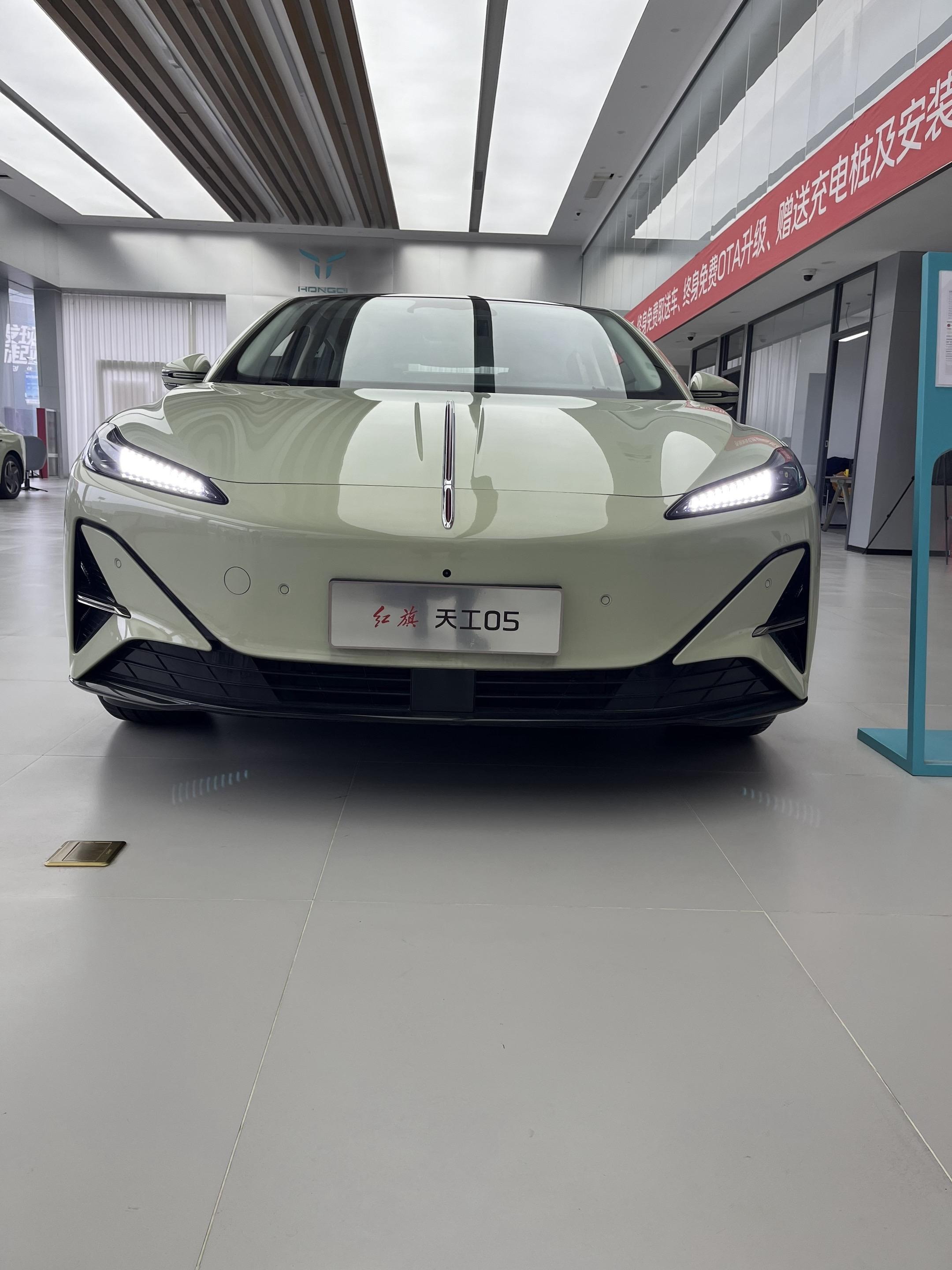 红旗天工05650 超充版展示图1