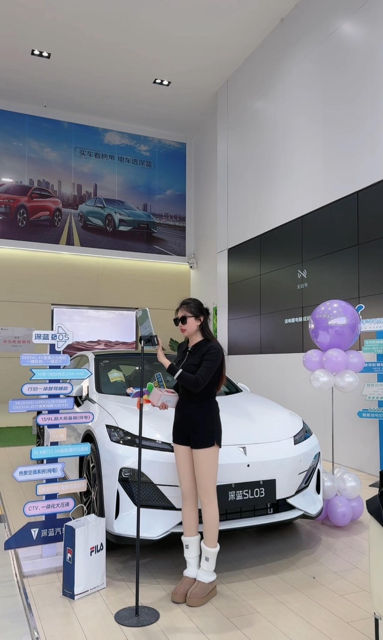 深蓝S05620Plus纯电版展示图2