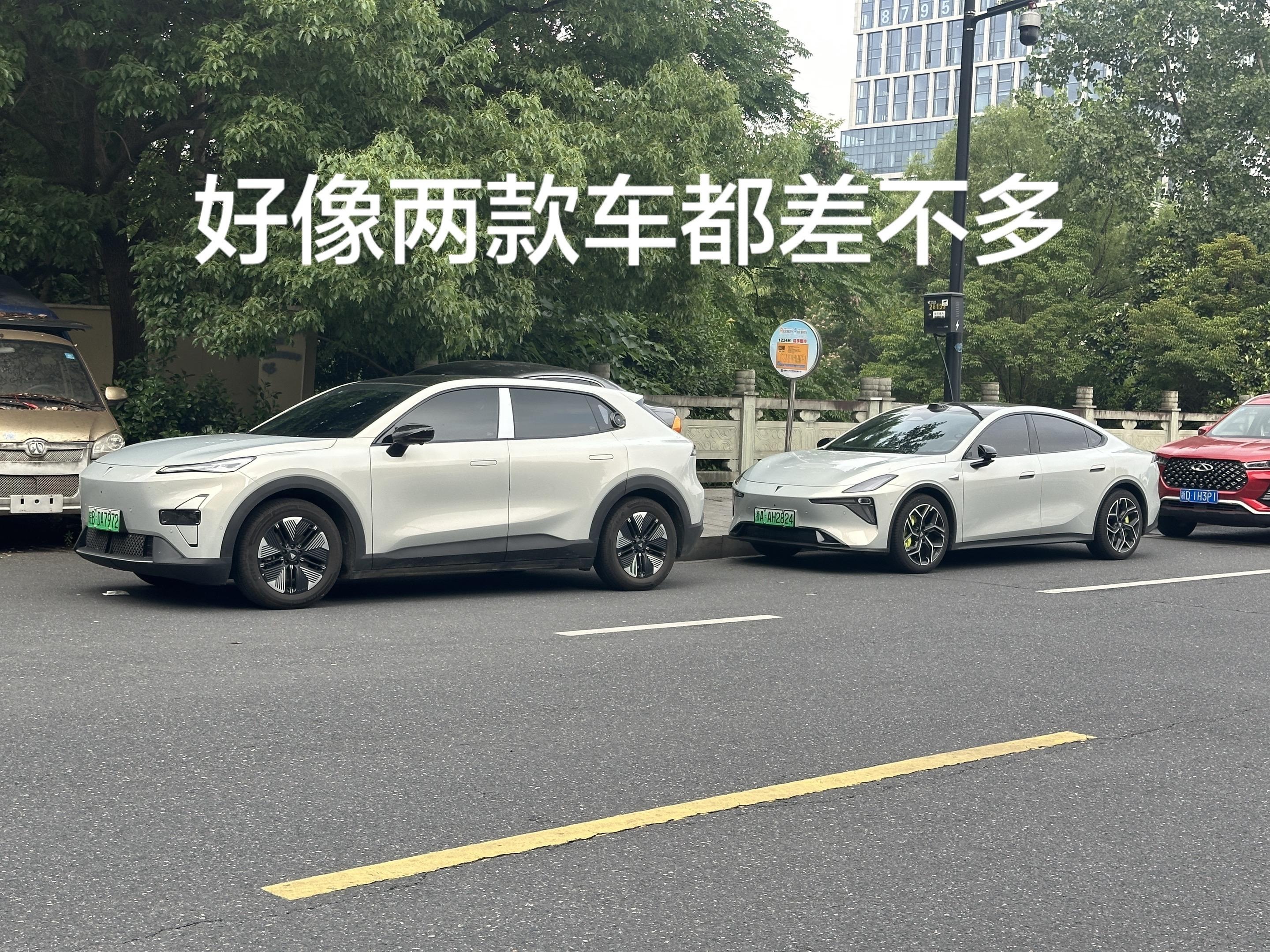深蓝S05620Plus纯电版展示图1