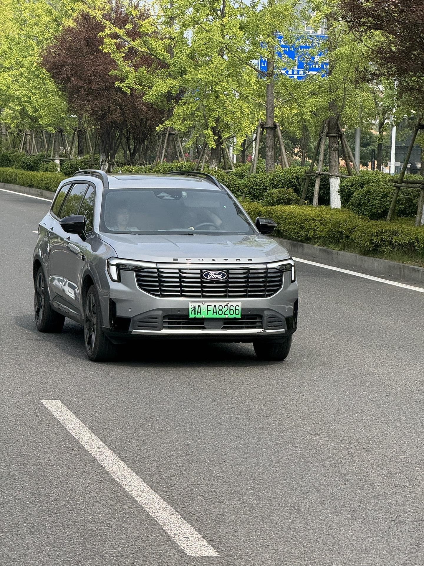 领裕 PHEV铂领型展示图3