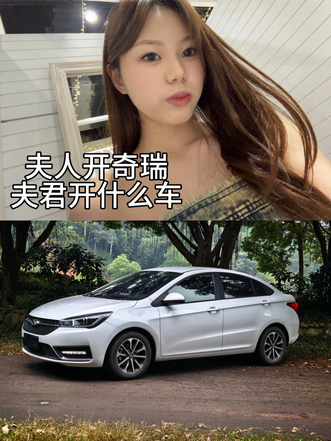 艾瑞泽5卓越版 1.5L 手动风尚型展示图3
