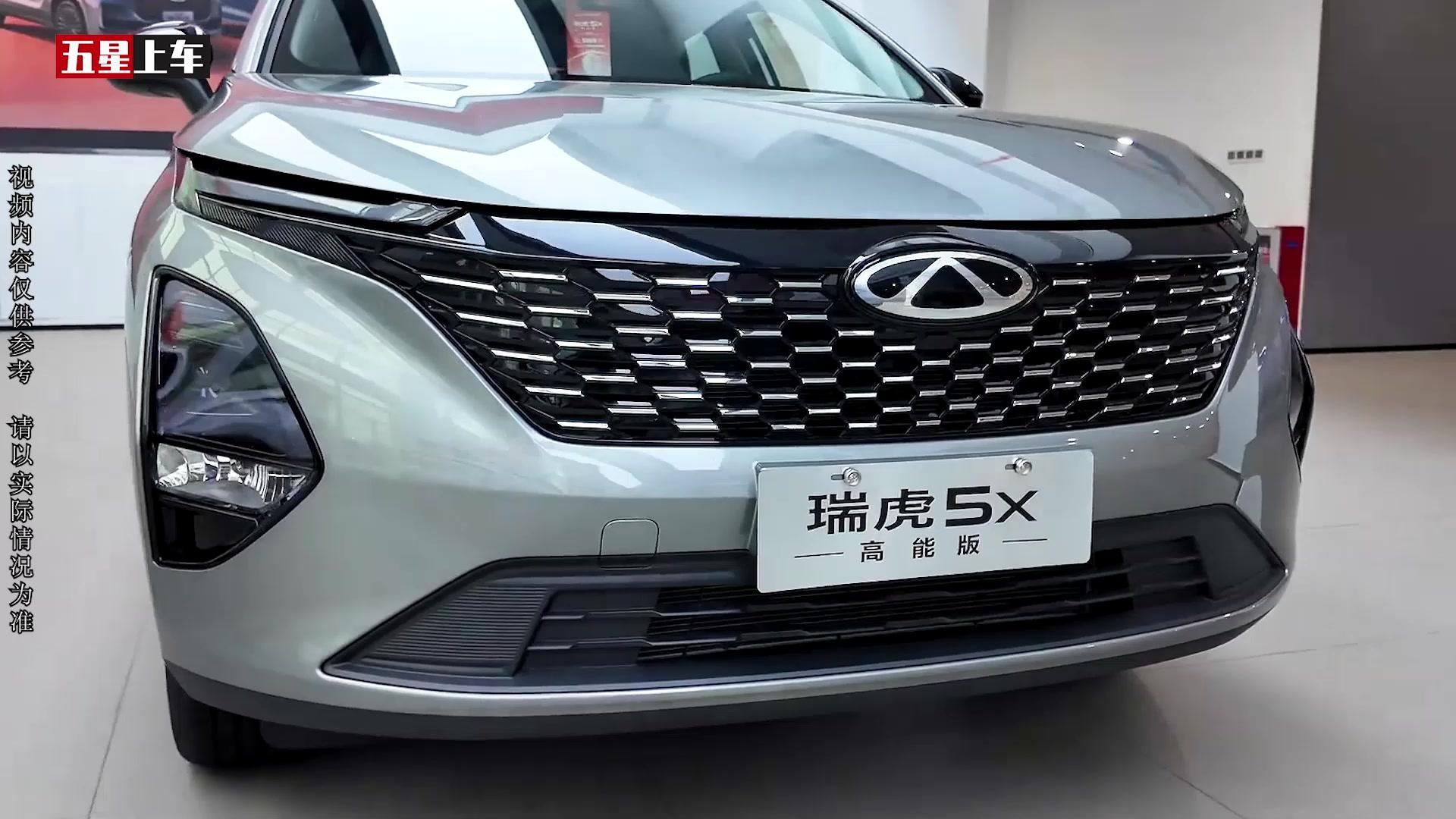 瑞虎5运动版 1.5T DCT潮玩型展示图3