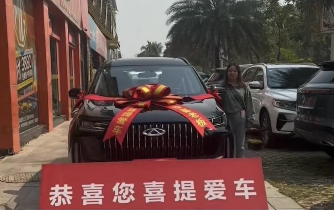 瑞虎71.5T CVT悦享型展示图2