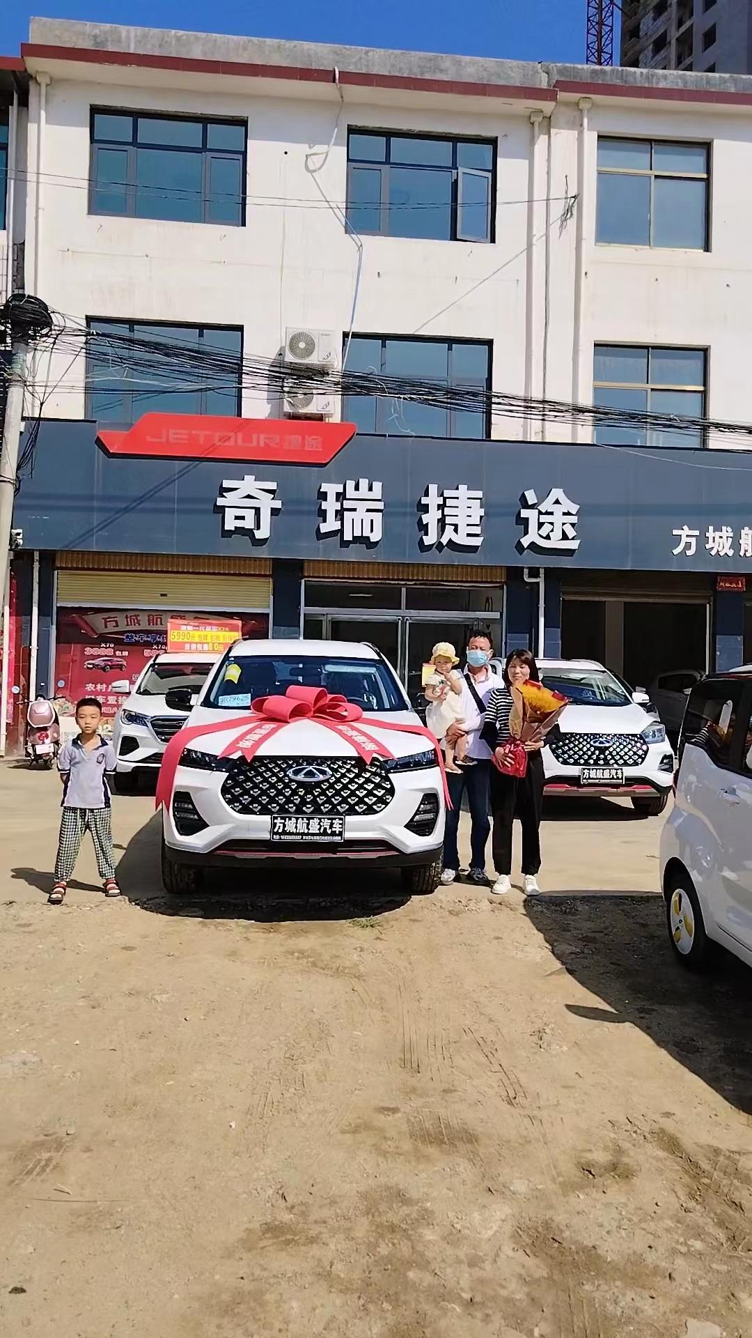 瑞虎71.5T CVT悦享型展示图1