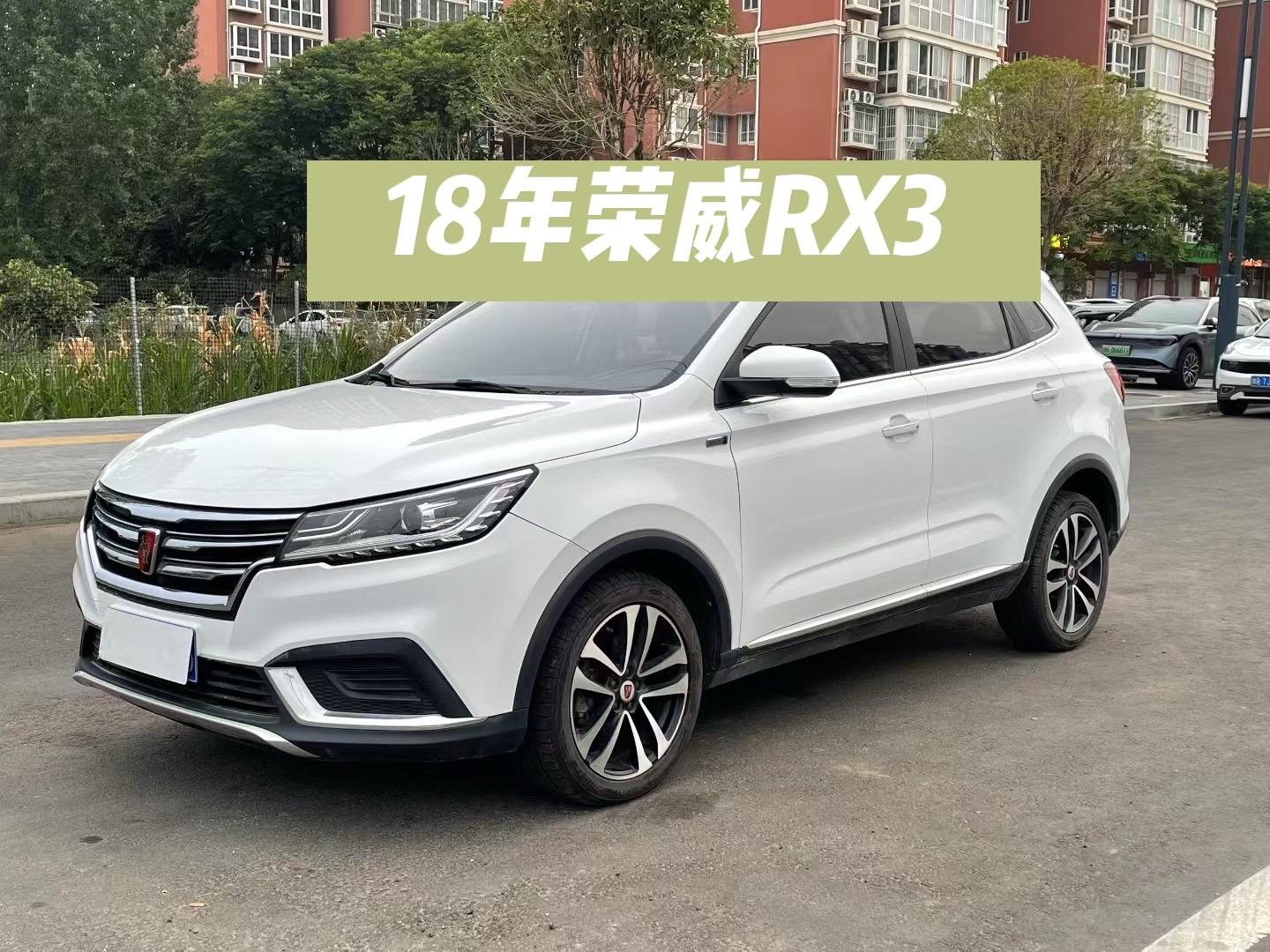 荣威RX5PLUS 330TGI 自动领潮智惠版展示图2