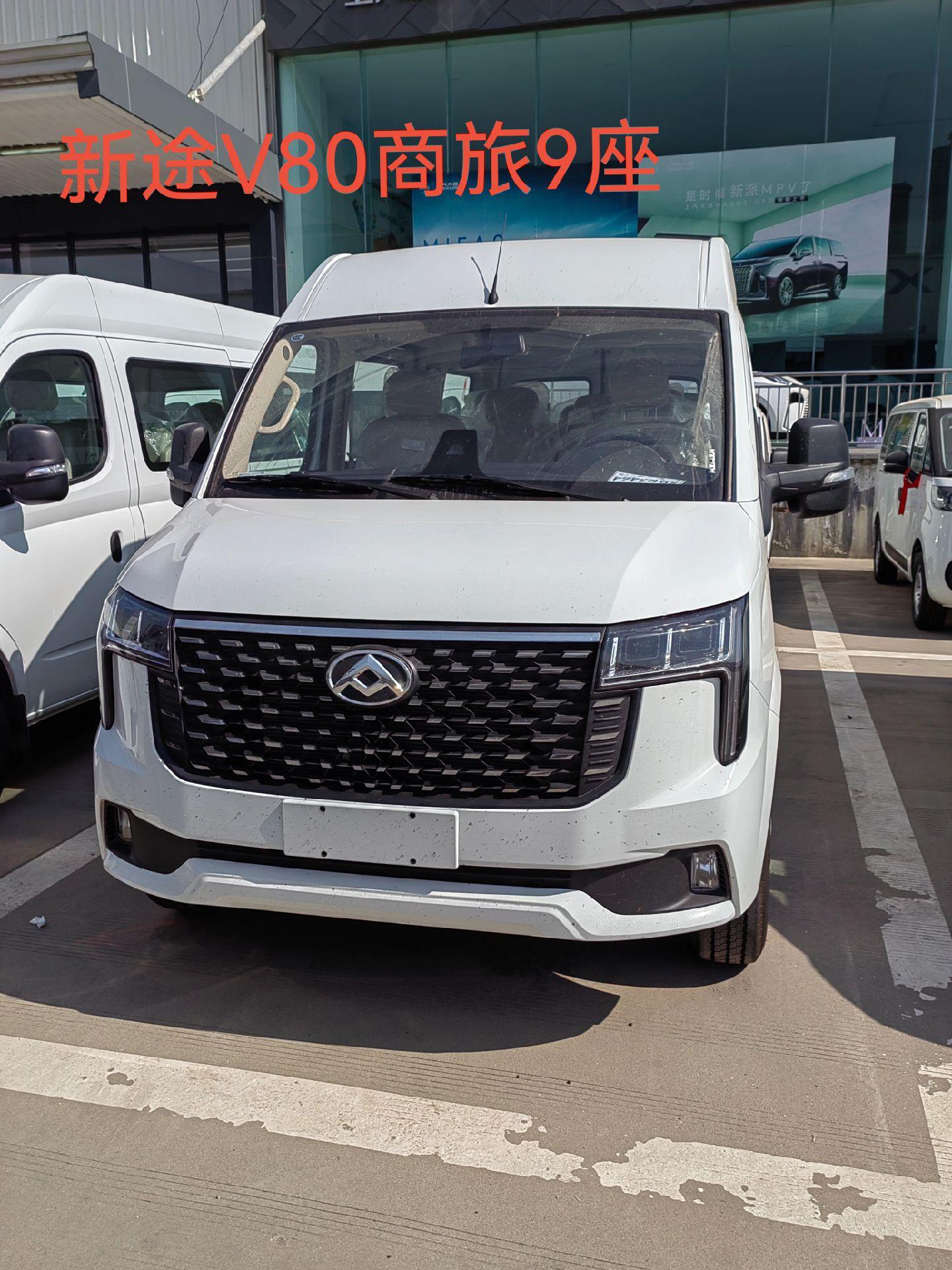 新途V80PRO 2.0T 手动商旅营运版加长轴高顶147Ps 17座展示图3