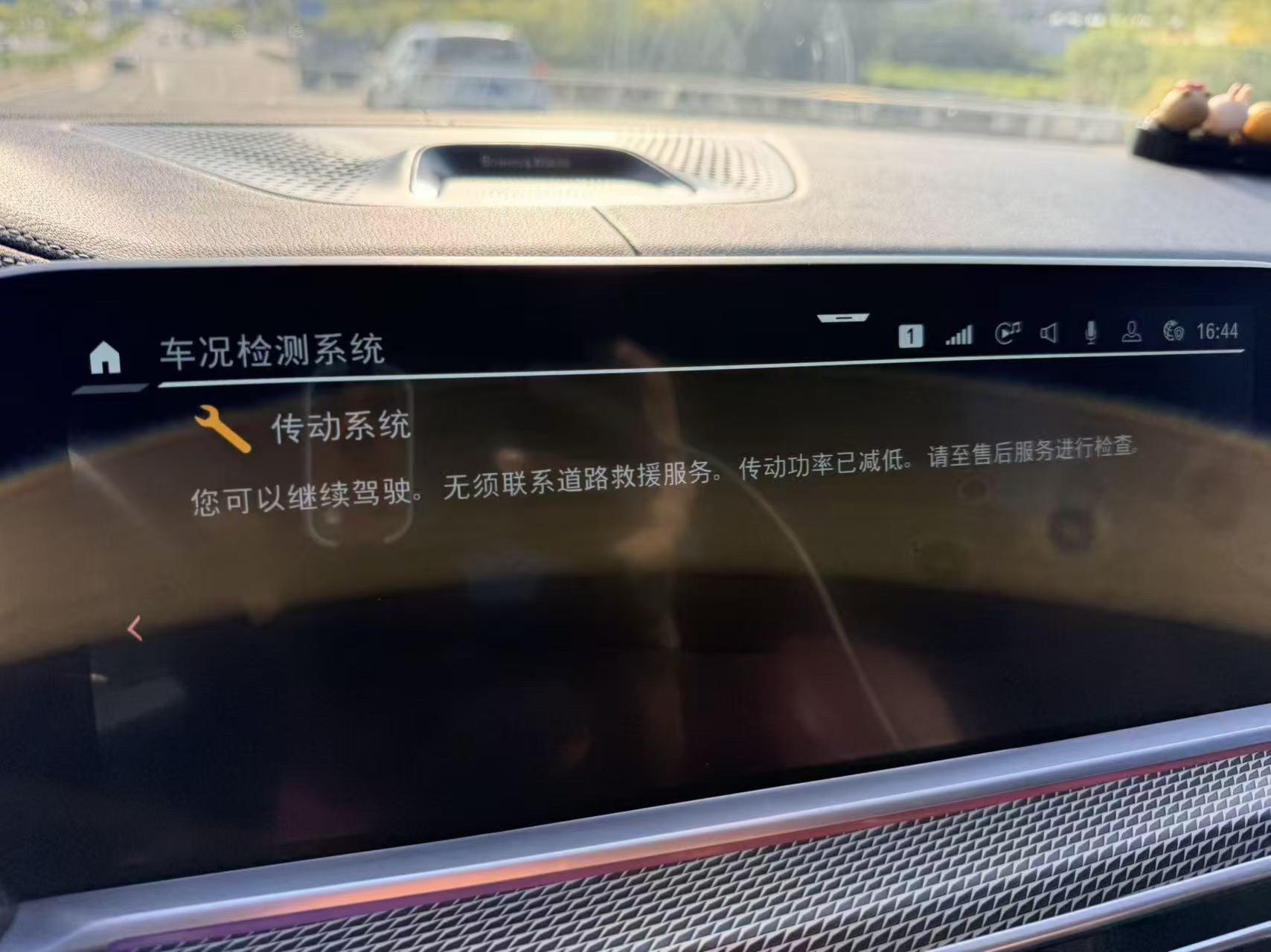 宝马X6xDrive30i M运动套装展示图3