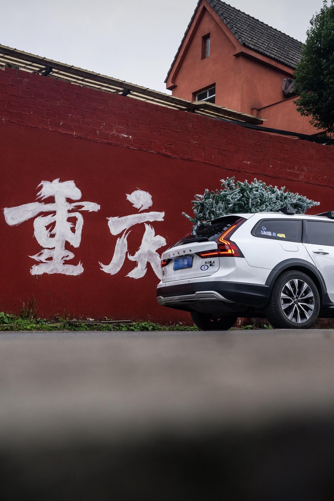 沃尔沃V90Cross Country B5 AWD 智远版展示图2