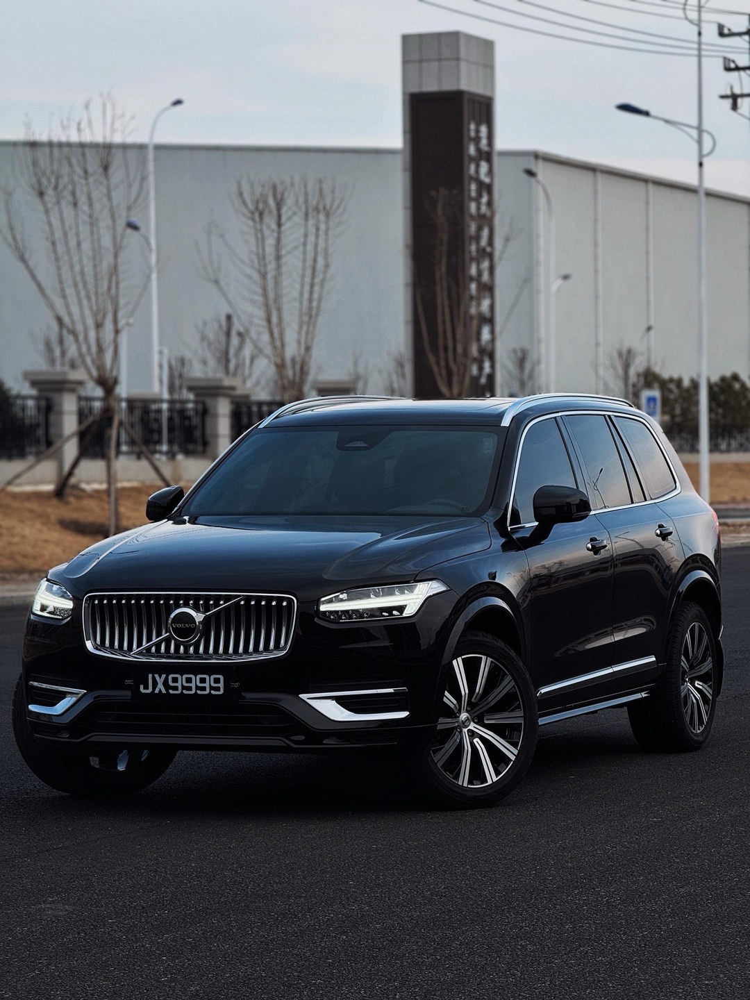 沃尔沃XC90B5 智逸豪华版 5座展示图2