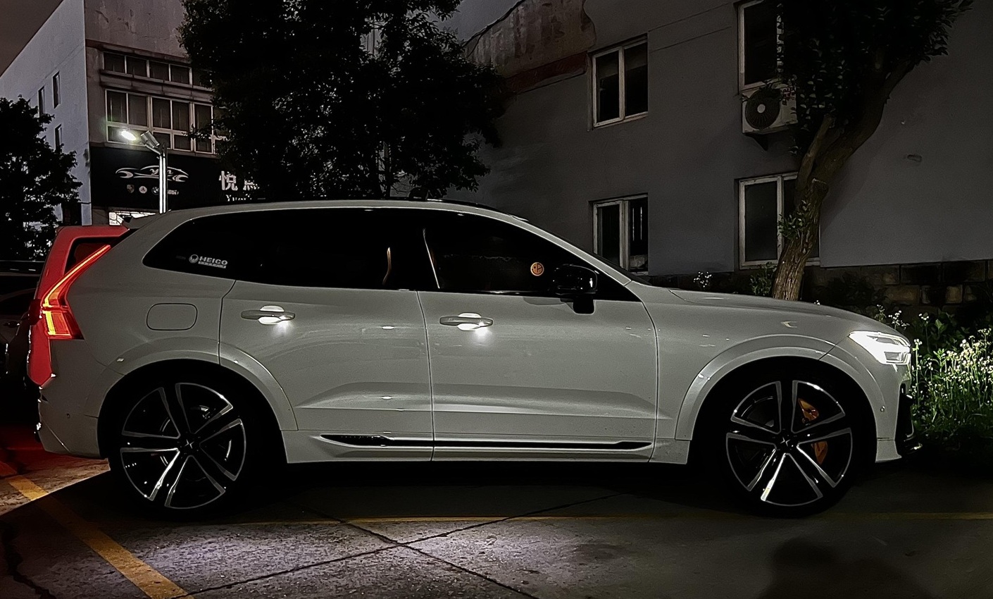沃尔沃XC60B5 四驱智雅豪华版展示图1