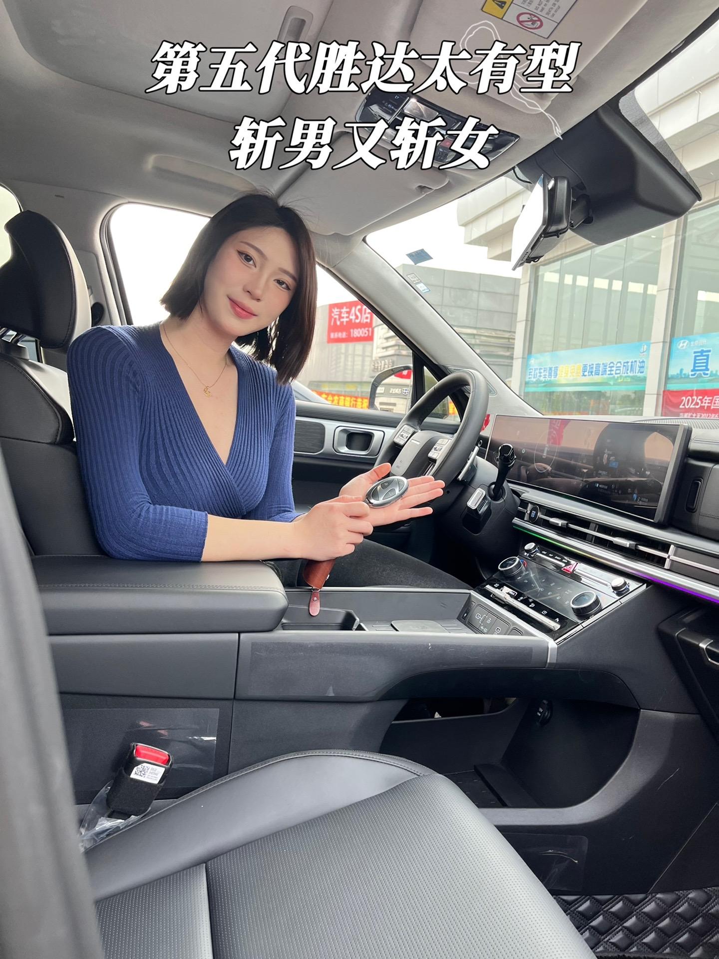胜达2.0T 探索家Air展示图3