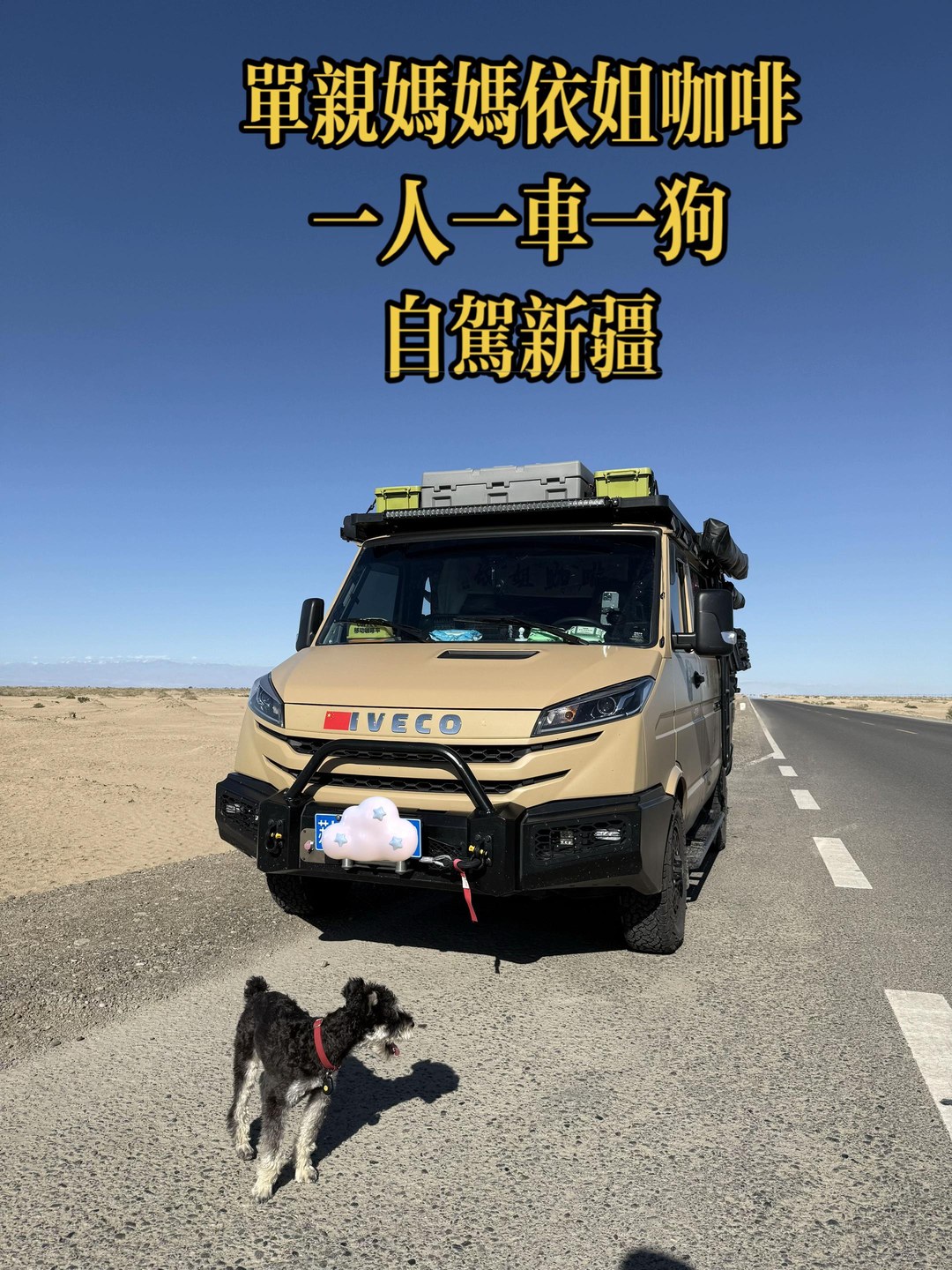 依维柯得意V37厢式运输车2.5T国六自动挡长轴中顶双胎手动门展示图1