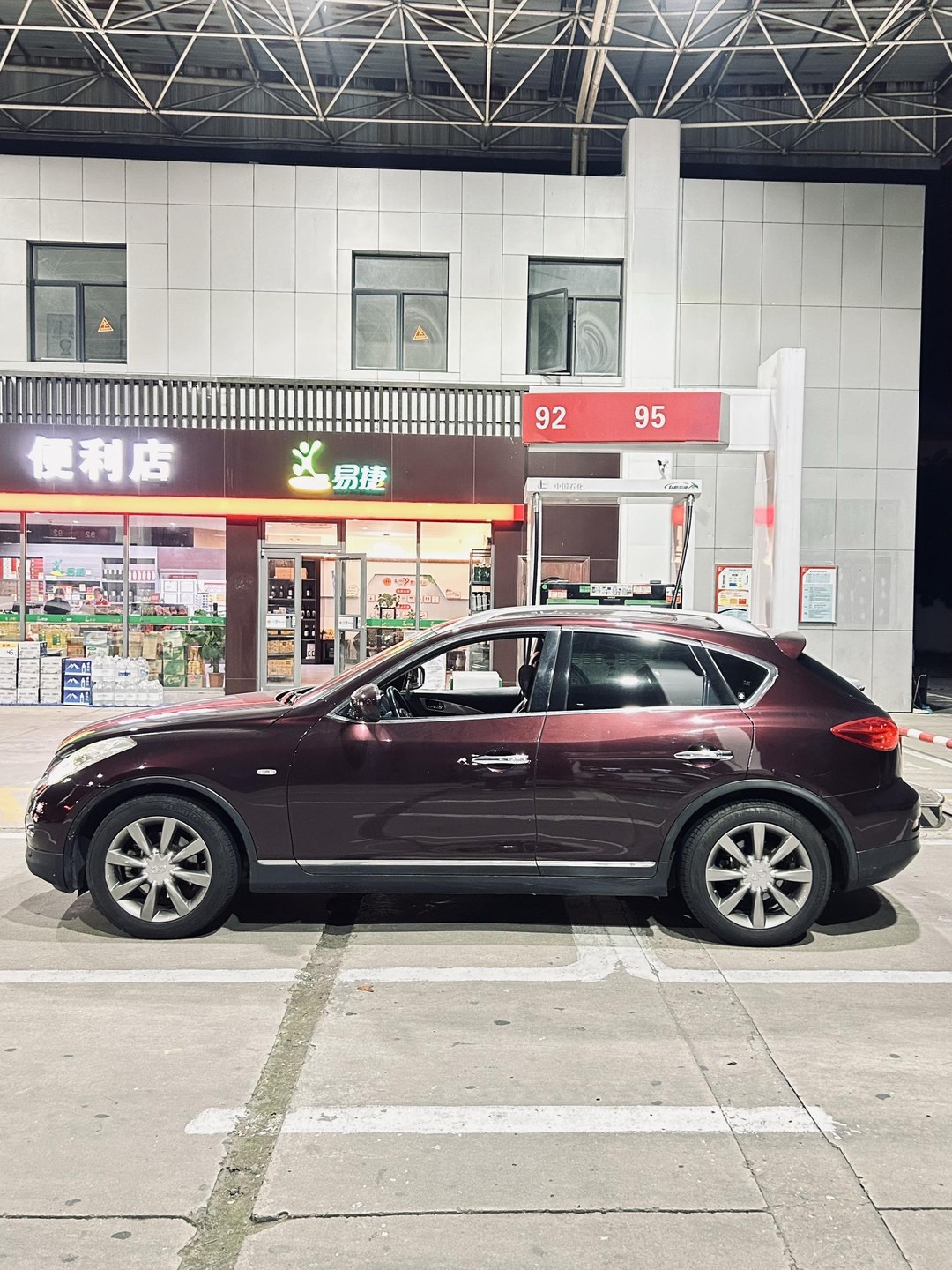 英菲尼迪QX502.0T 两驱领航版展示图3