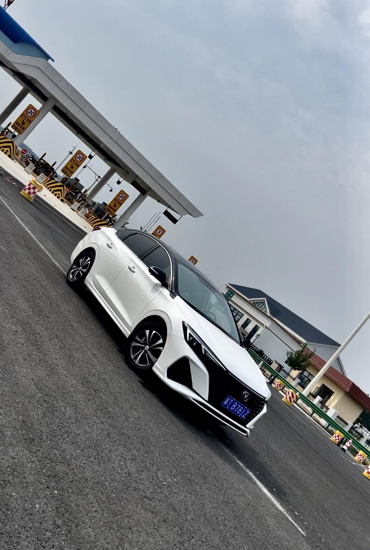 逸动1.5T DCT 经典版展示图3