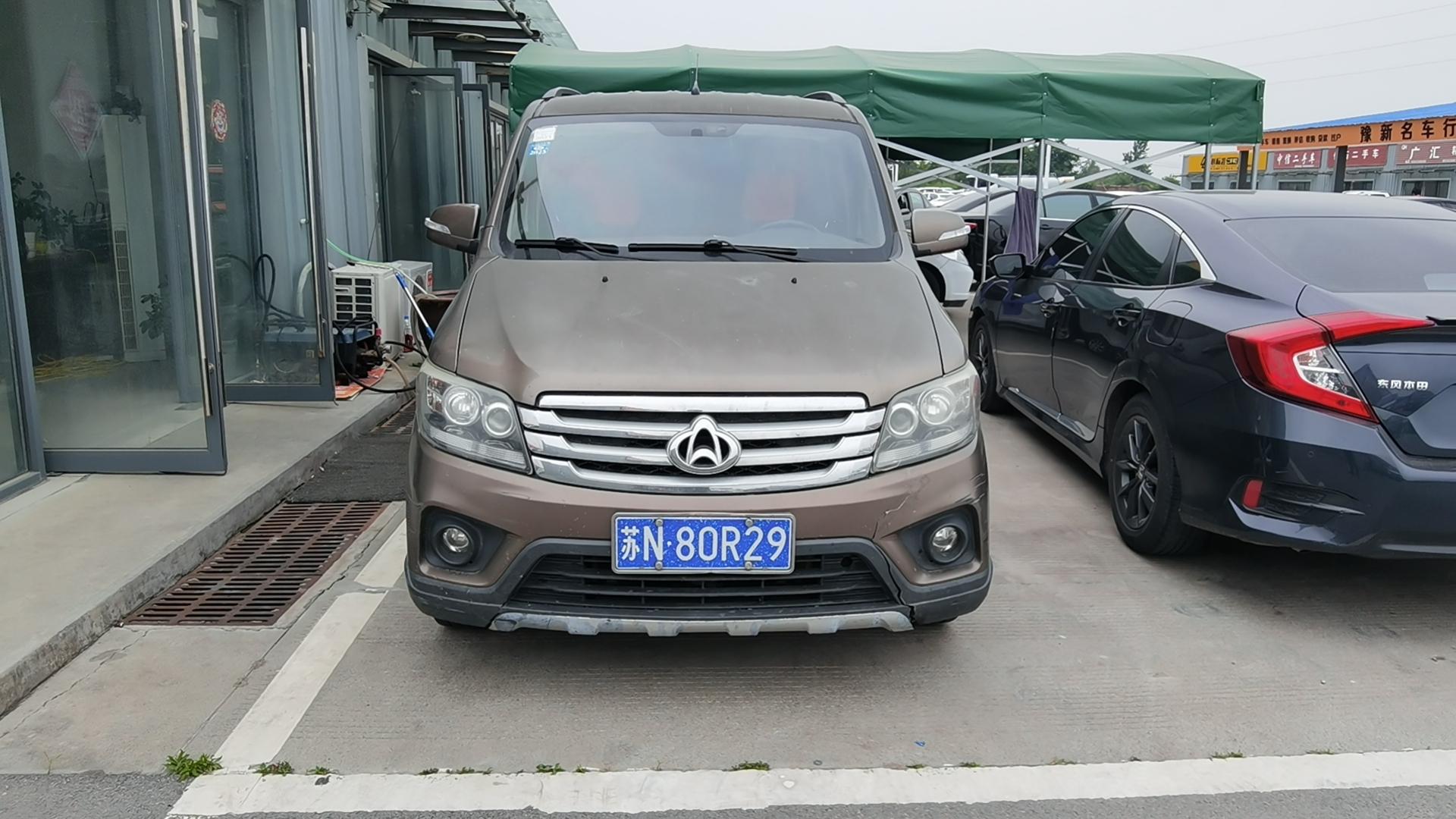 欧诺S1.5L尊享版双蒸空调客车JL473QG 5座展示图1