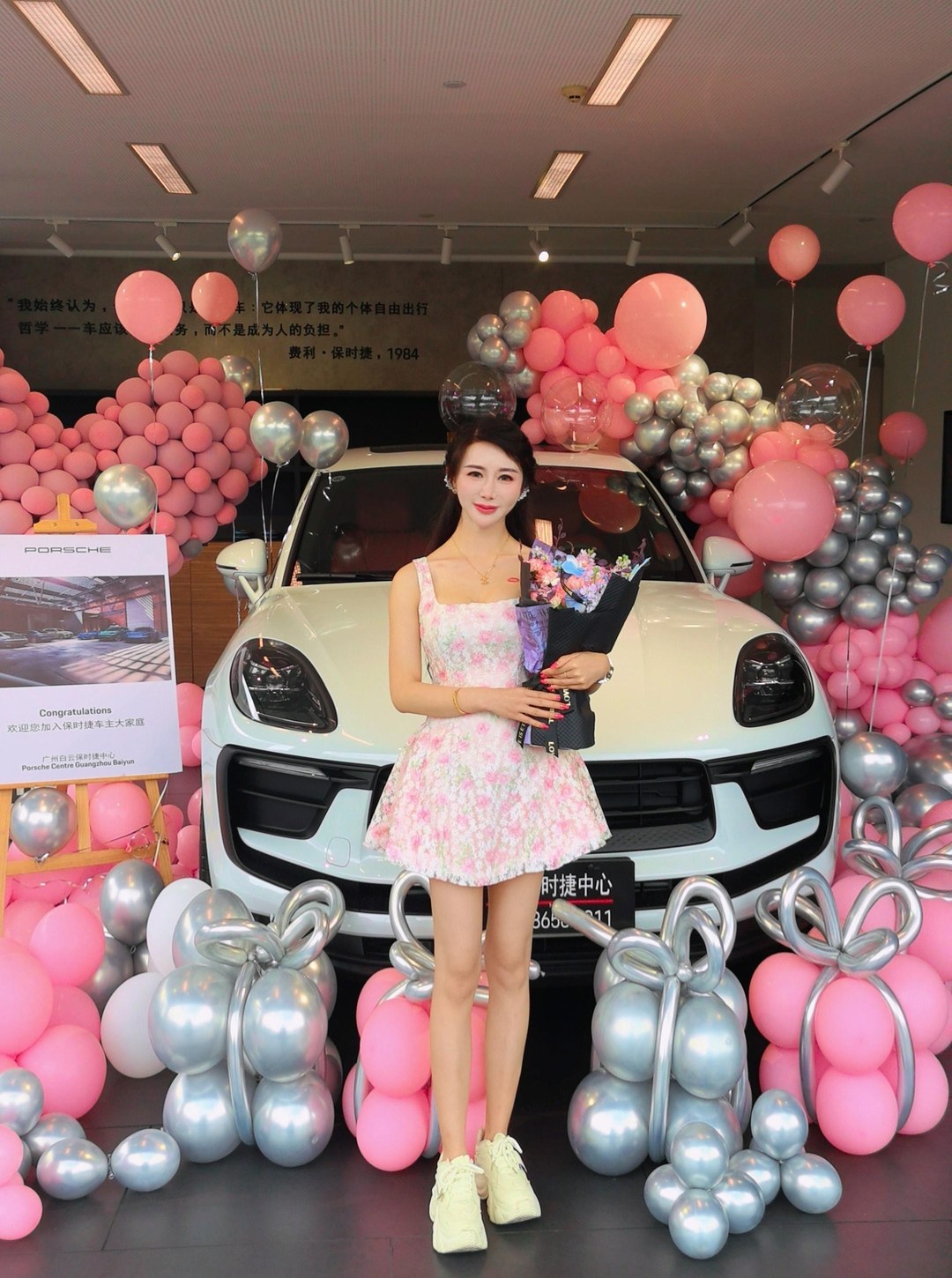 保时捷Macan 2.0T展示图3