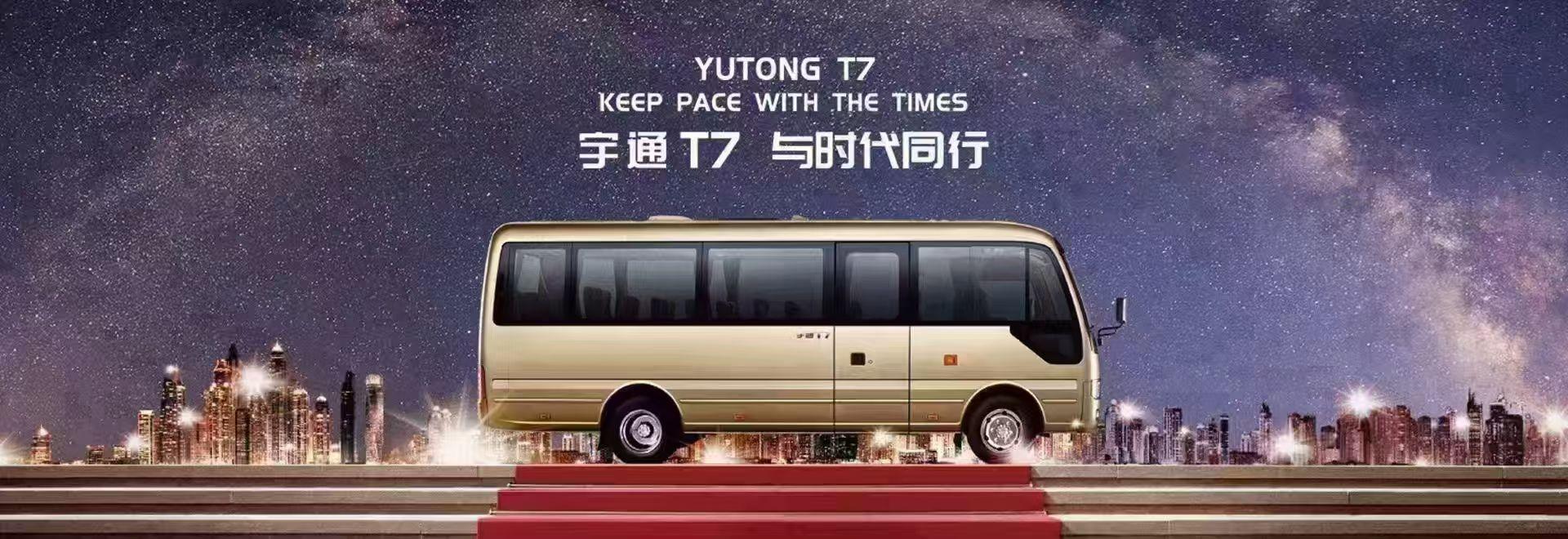 宇通T73.5T汽油自动公务版17座展示图2