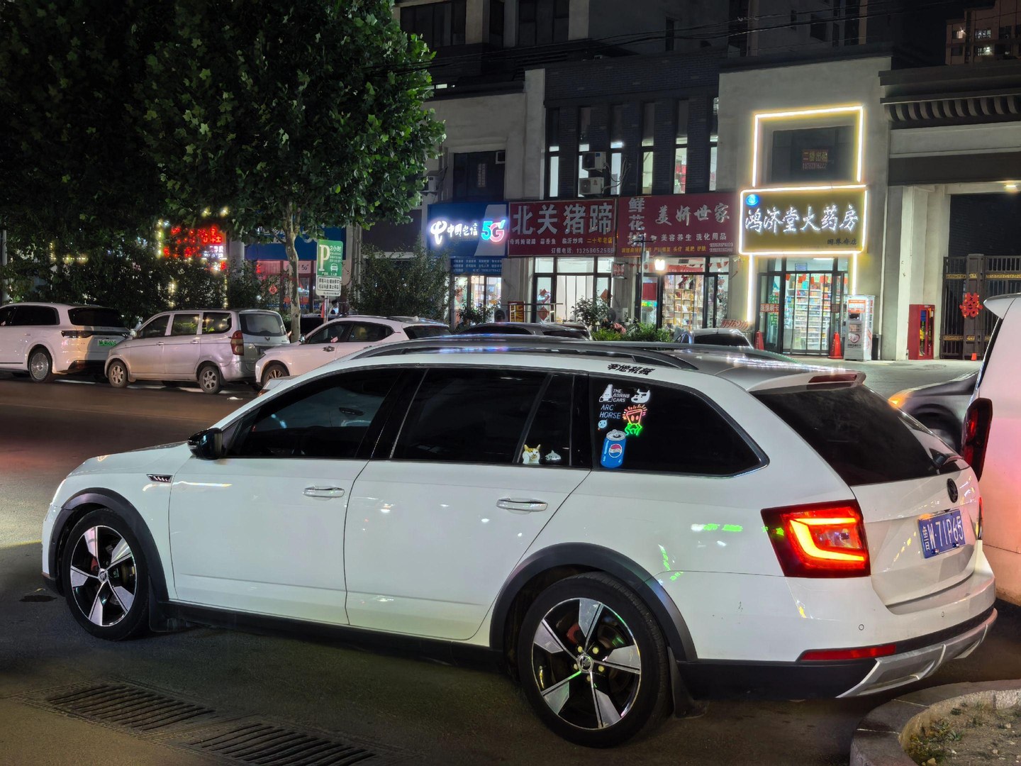 外观