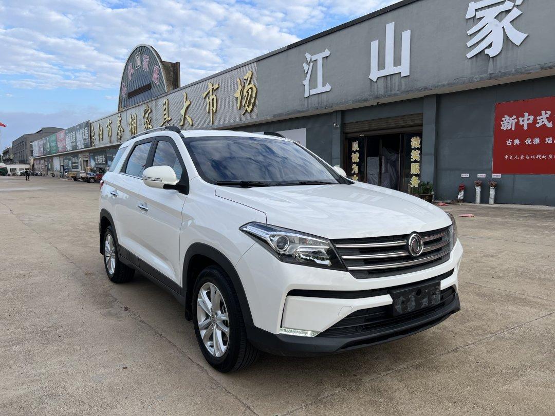 风光S5601.5T MT舒享版展示图1