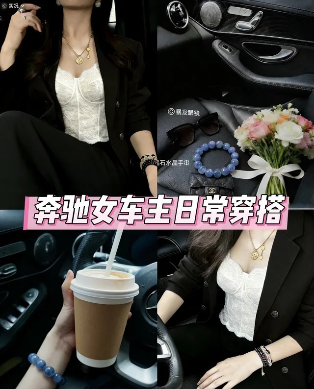 奔驰改款 EQA 260展示图1