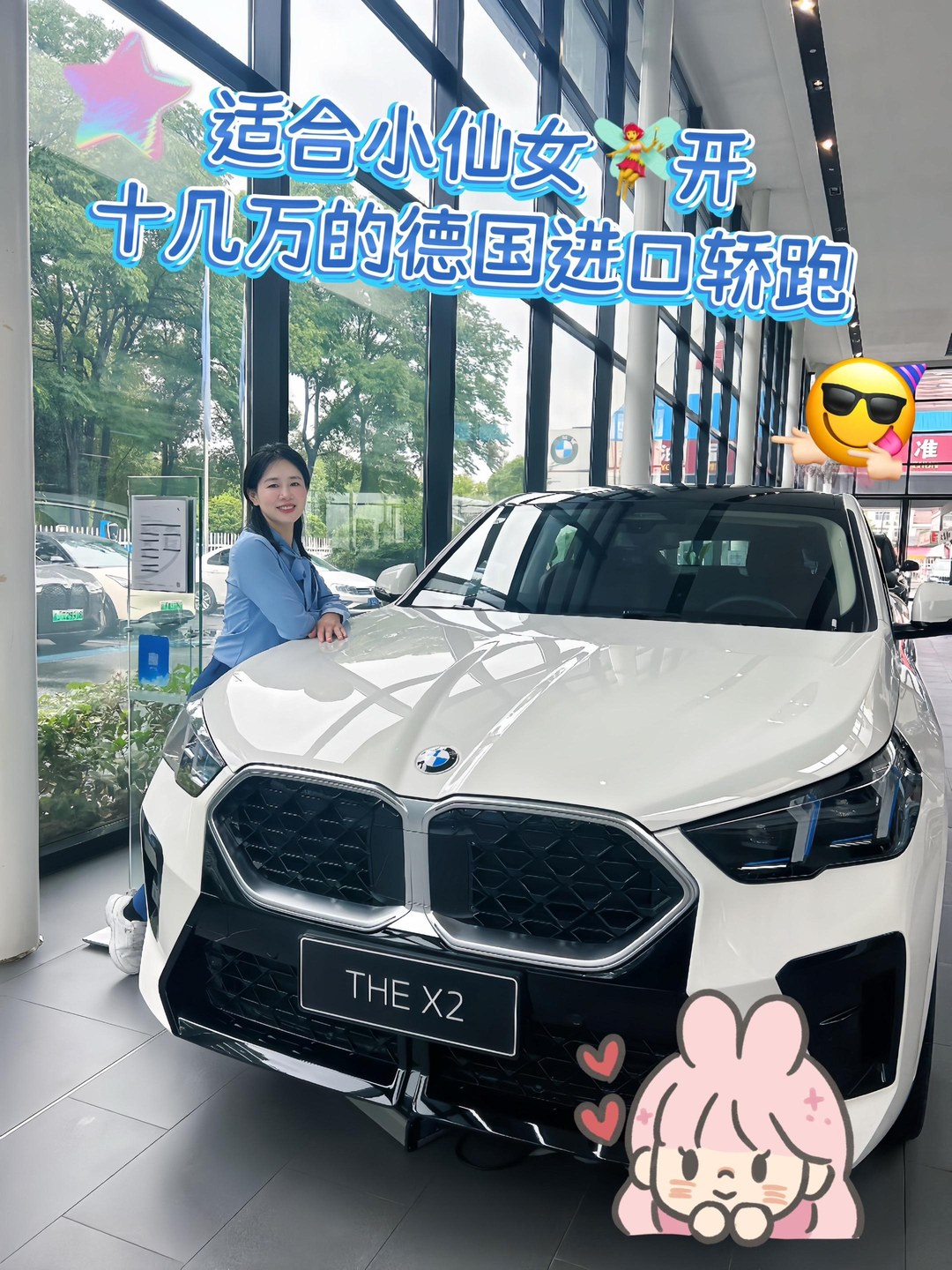 宝马X2(进口)sDrive25i M运动套装展示图2