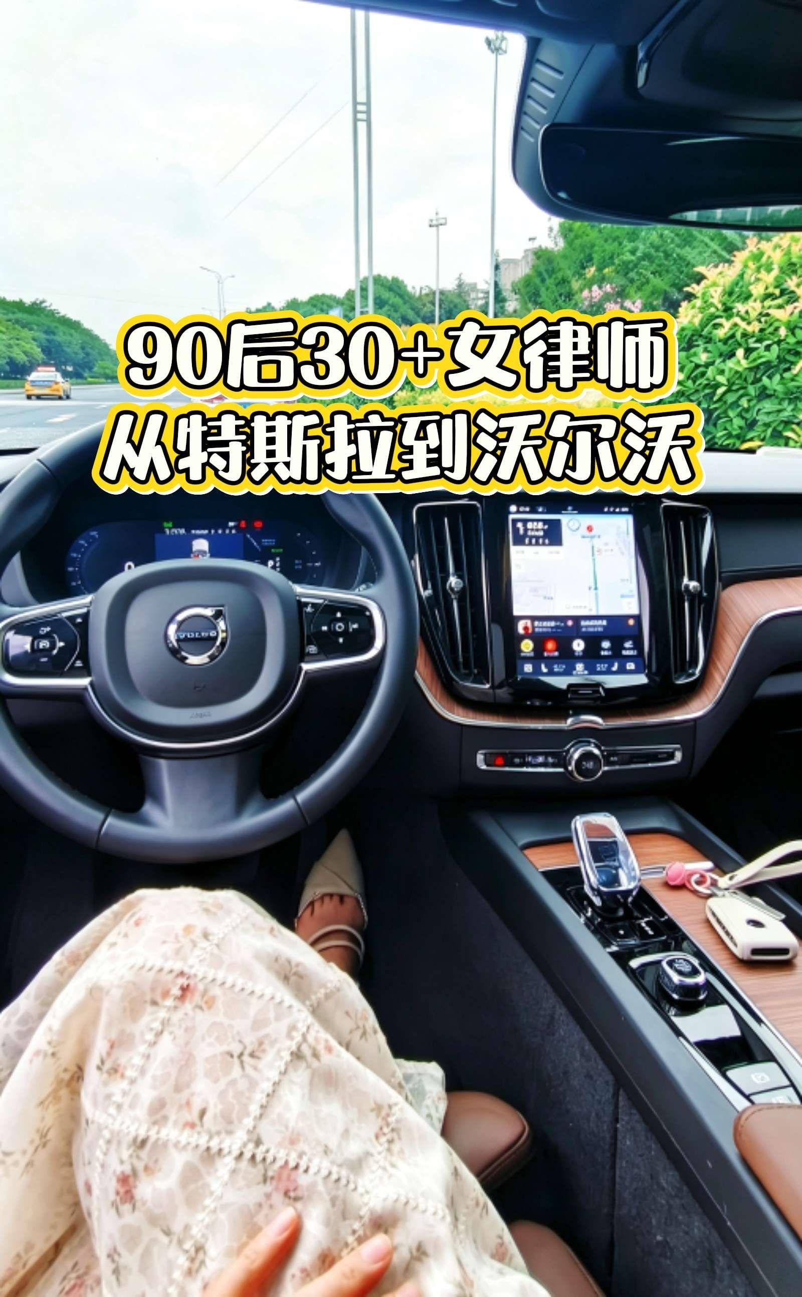 沃尔沃XC60 PHEVT8 四驱长续航智远豪华版展示图1