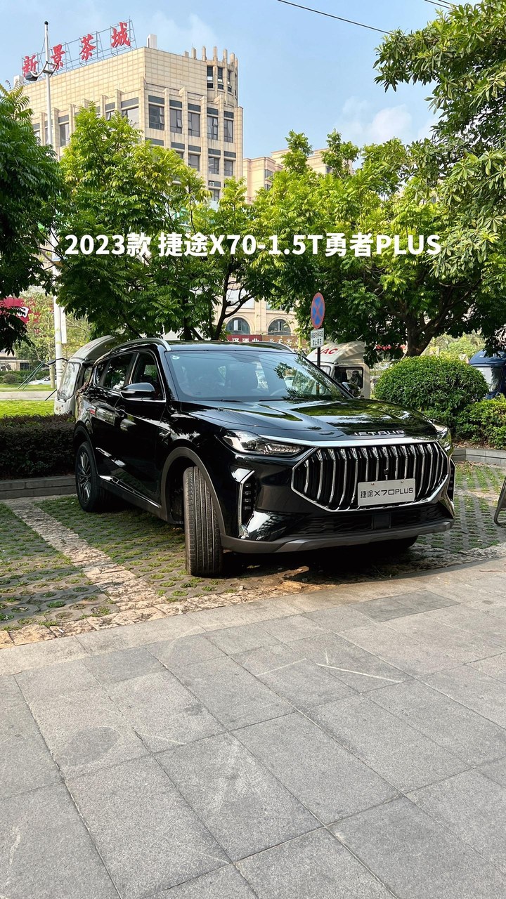 捷途X701.5T 手动超越展示图2