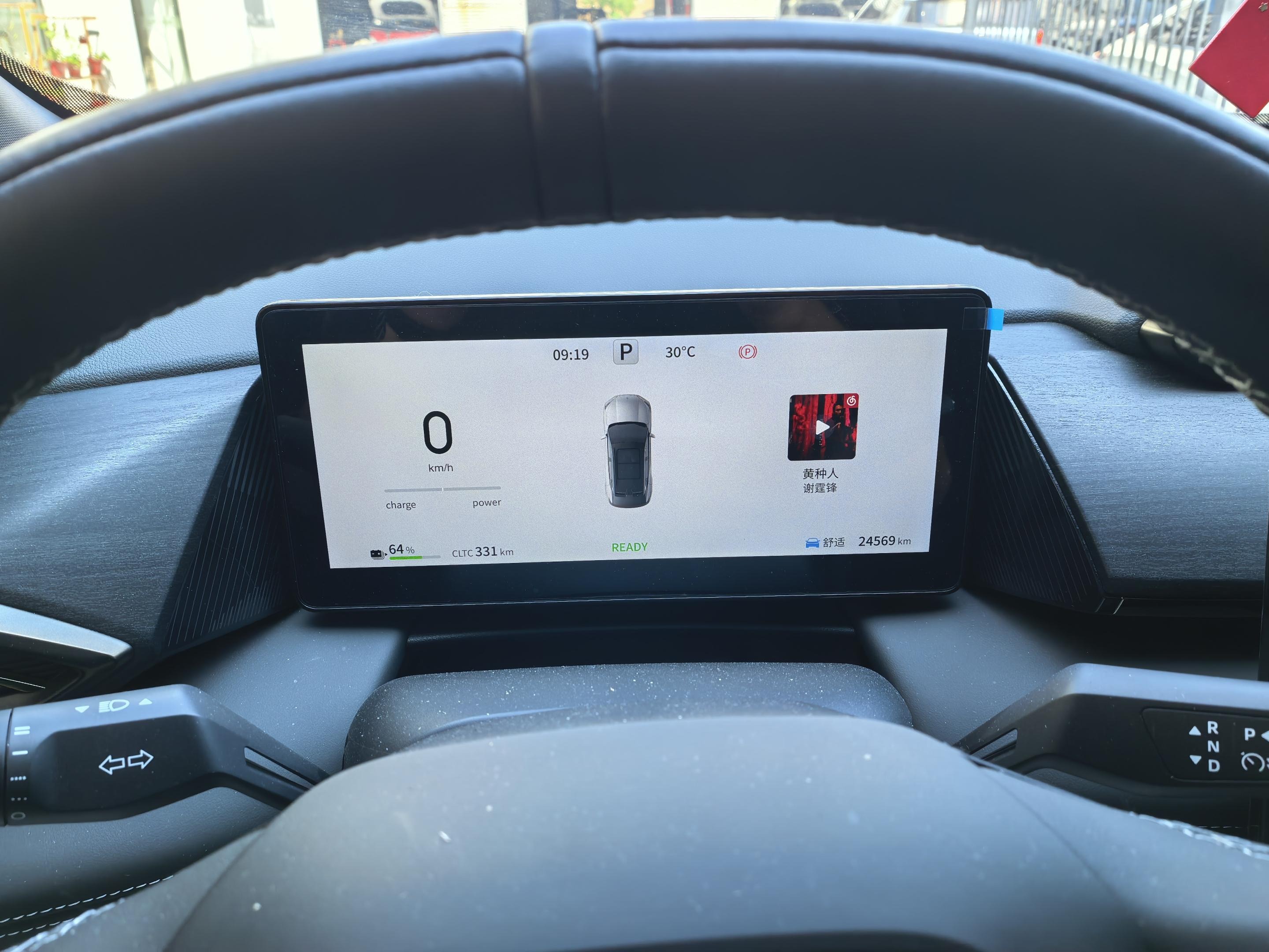 风神L7 EV518畅享型展示图3
