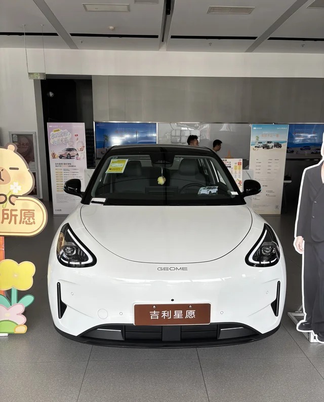 星愿480km 探索+版展示图3