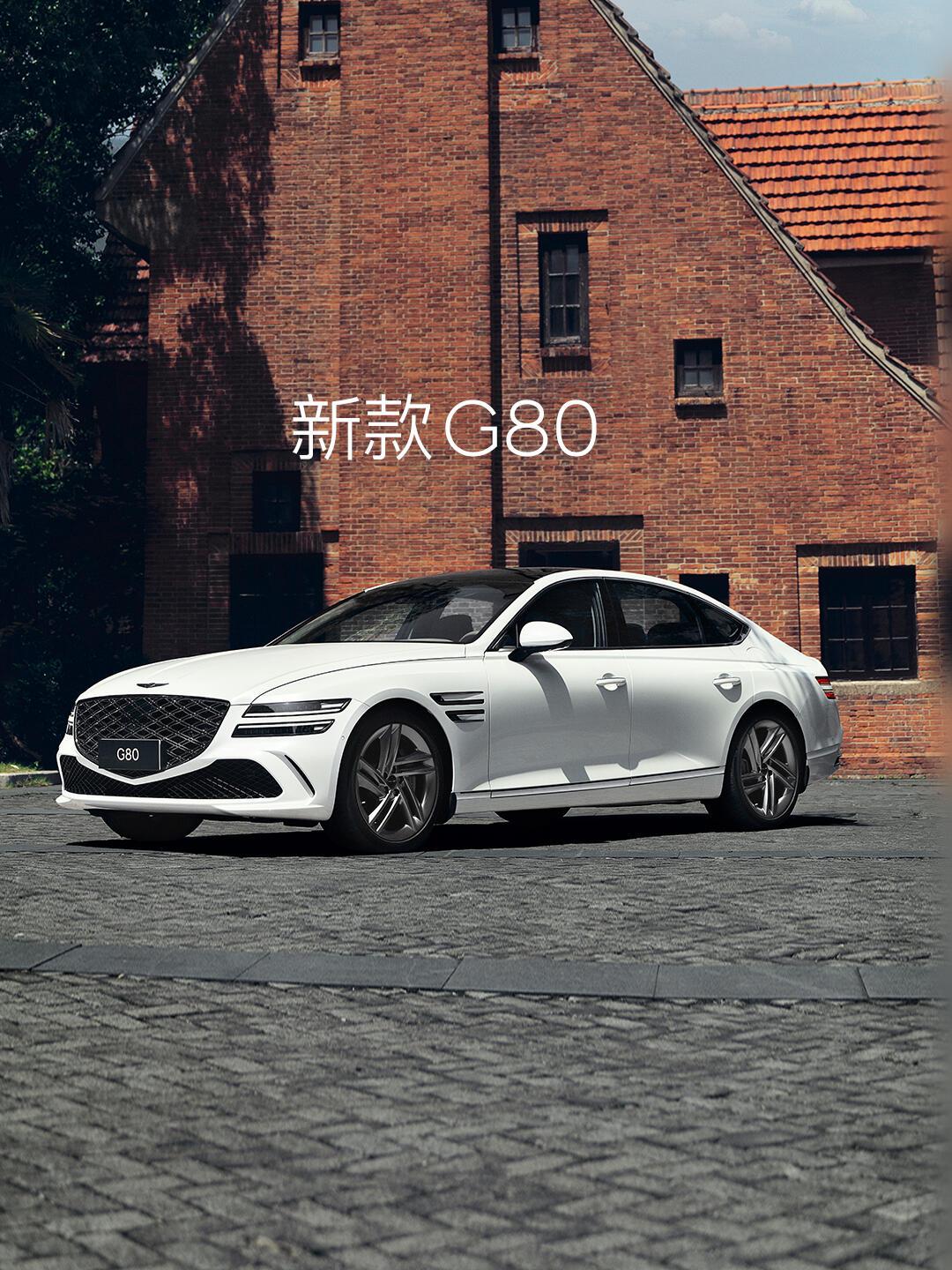 捷尼赛思G802.5T 两驱旗舰版展示图2