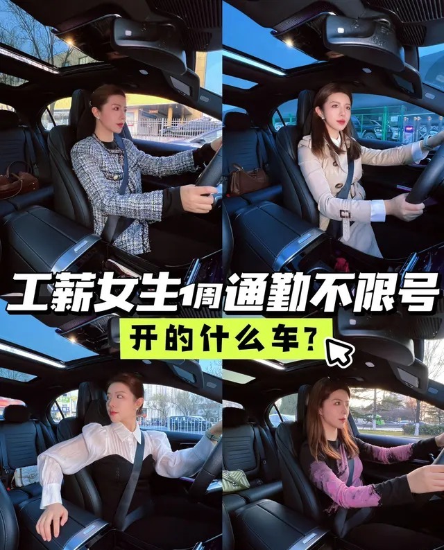 奔驰C 350 eL展示图1