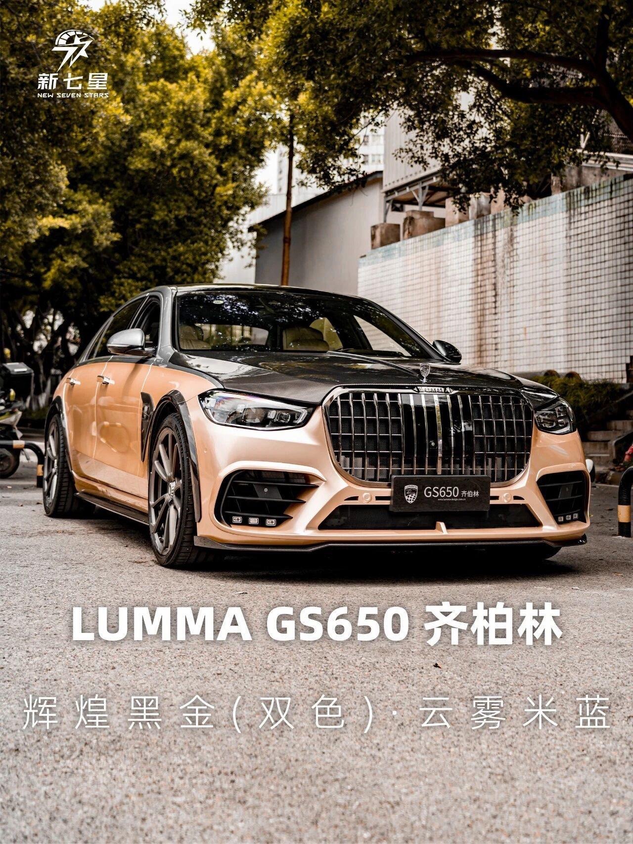 LUMMA 齐伯林4.0T 齐伯林展示图3