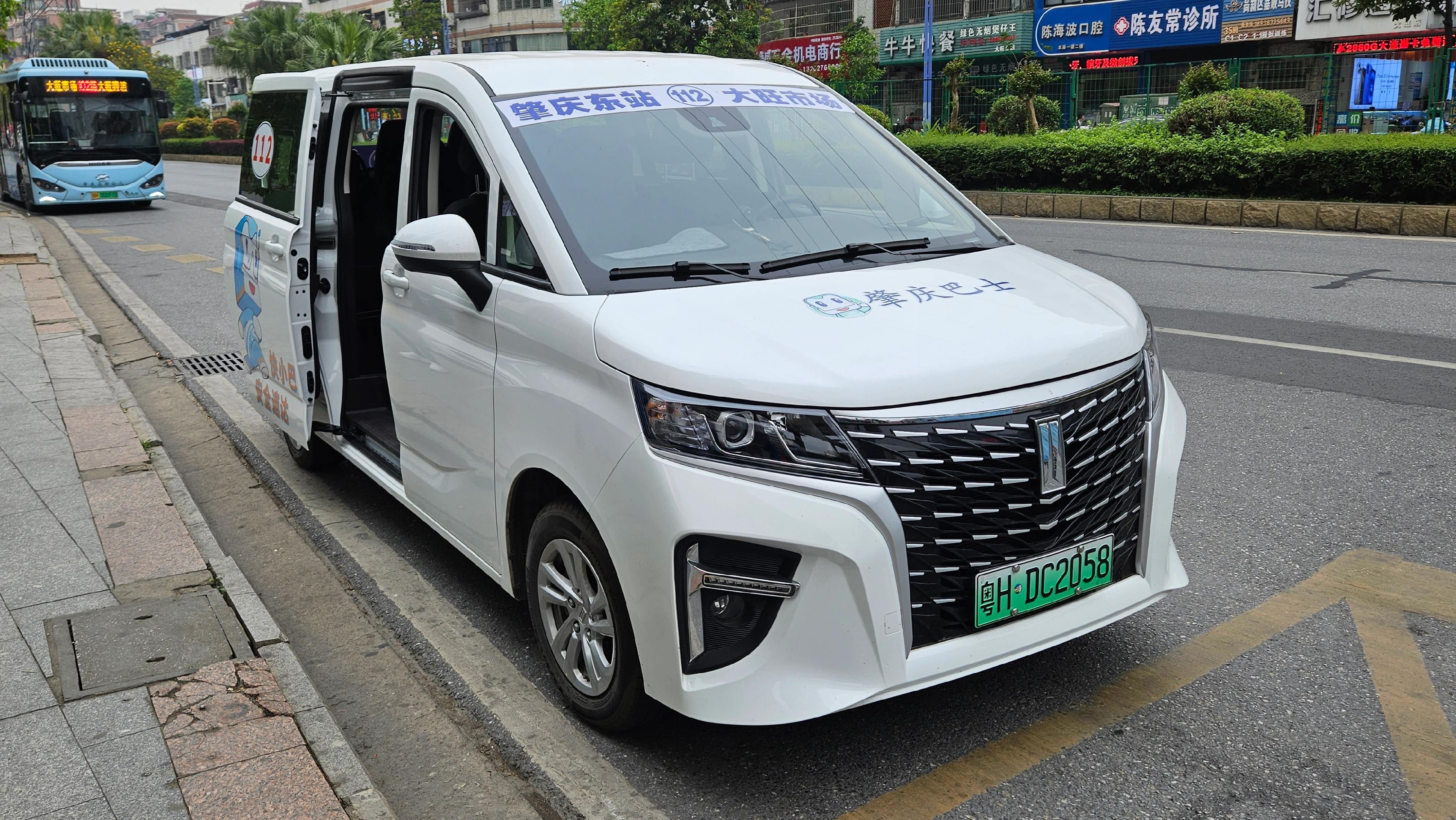 领途E-M8401KM 尊贵型中级营运 7座展示图1
